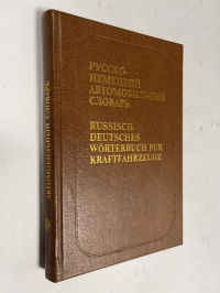 Русско-немецкий автомобильнй словарь.