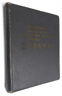 RUSŲ-LIETUVIŲ-ANGLŲ KALBŲ SKAIČIAVIMO TECHNIKOS TERMINŲ/Русско-литовско-английский терминологический словарь по вычислительной технике.