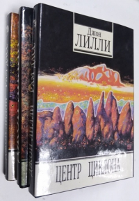 Центр циклона. Зерно на мельницу. Программирование и метапрограммирование человеческого биокомпьютера. Это только танец. Парный циклон.