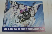 Проект Линия звука.