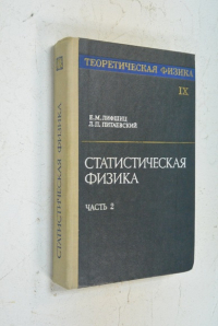 Был отец рядовым.