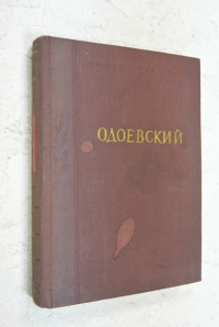 Стихотворения.