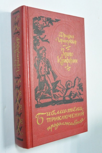 Золото Калифорнии.