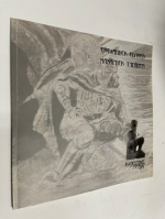 Сосланбек Едзиев. Махарбек Туганов.