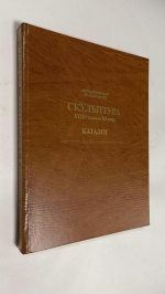 Скульптура XVIII - начало XX века. Каталог. Государственный Русский музей.
