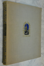 Софийский заповедник в Киеве.