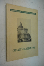Регистан в Самарканде.