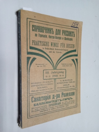 Справочник для русских по Германии, Австро-Венгрии и Швейцарии.