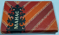 Манас. Эпизоды из киргизского народного эпоса.