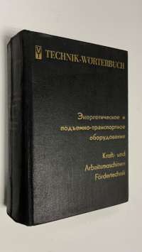 Русско-немецкиц, немецко-русский словарь по энергетическому и подъемно-транспортному оборудованию.