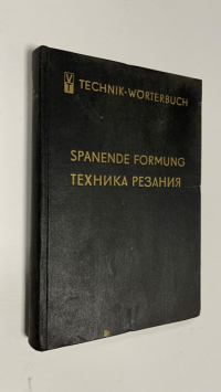 Spanende Formung. Техника резания. Русско-немецкий, немецко-русский словарь. Около 18 000 терминов.