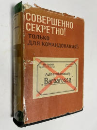 Совершенно секретно! Только для командования! Стратегия фашистской Германии в войне против СССР: Документы и материалы.