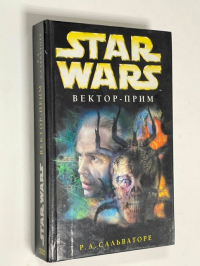 Вектор-прим.
