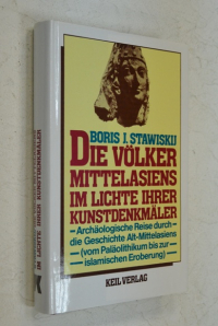 Die Völker Mittelasiens im Lichte ihrer Kunstdenkmäler
Archäologische Reise durch die Geschichte Alt-Mittelasiens
(Vom Paläolithikum bis zur Islamischen Eroberung)