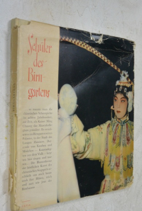 Schuler des Birn-gartens. (Ученики  Птичьего сада.)