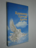 Психомоторная организация человека.