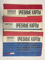 Учебные карты по оперативной хирургии и топографической анатомии.