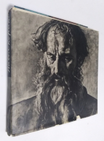 Павел Корин.