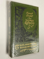 Золотая Кастилия.